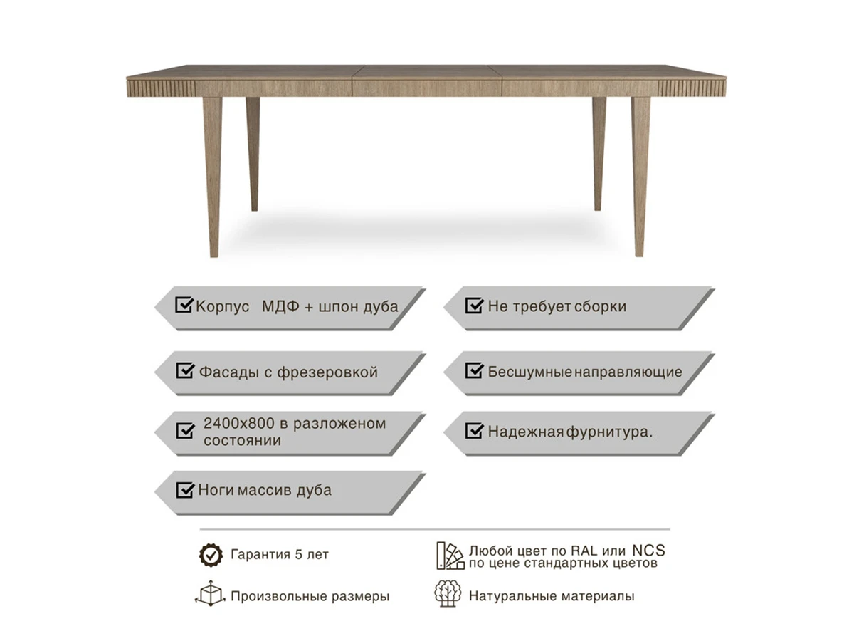 Стол обеденный LiNE 923096  - фото 6