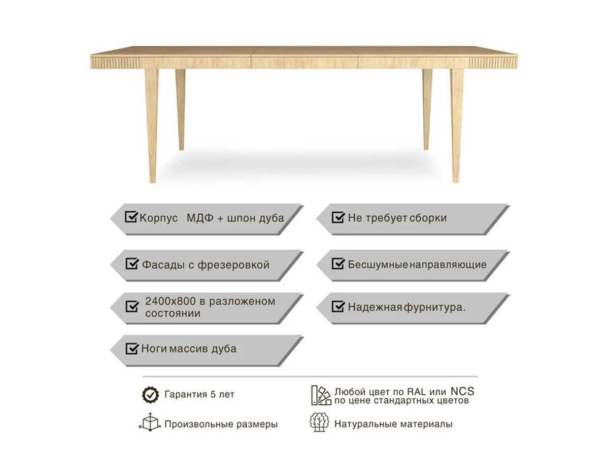 Стол обеденный LiNE 923101  - фото 6