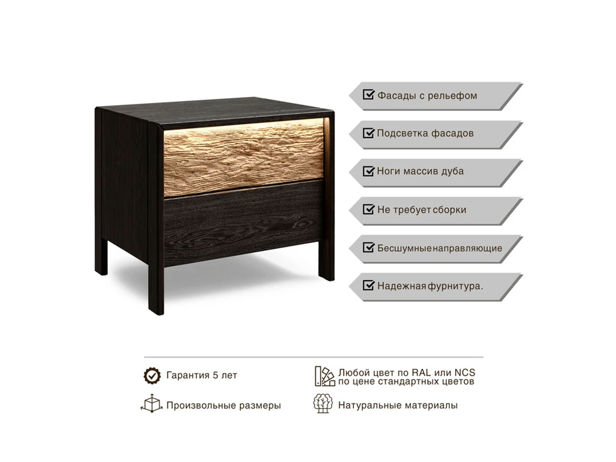 Тумба прикроватная AURA 923105  - фото 4