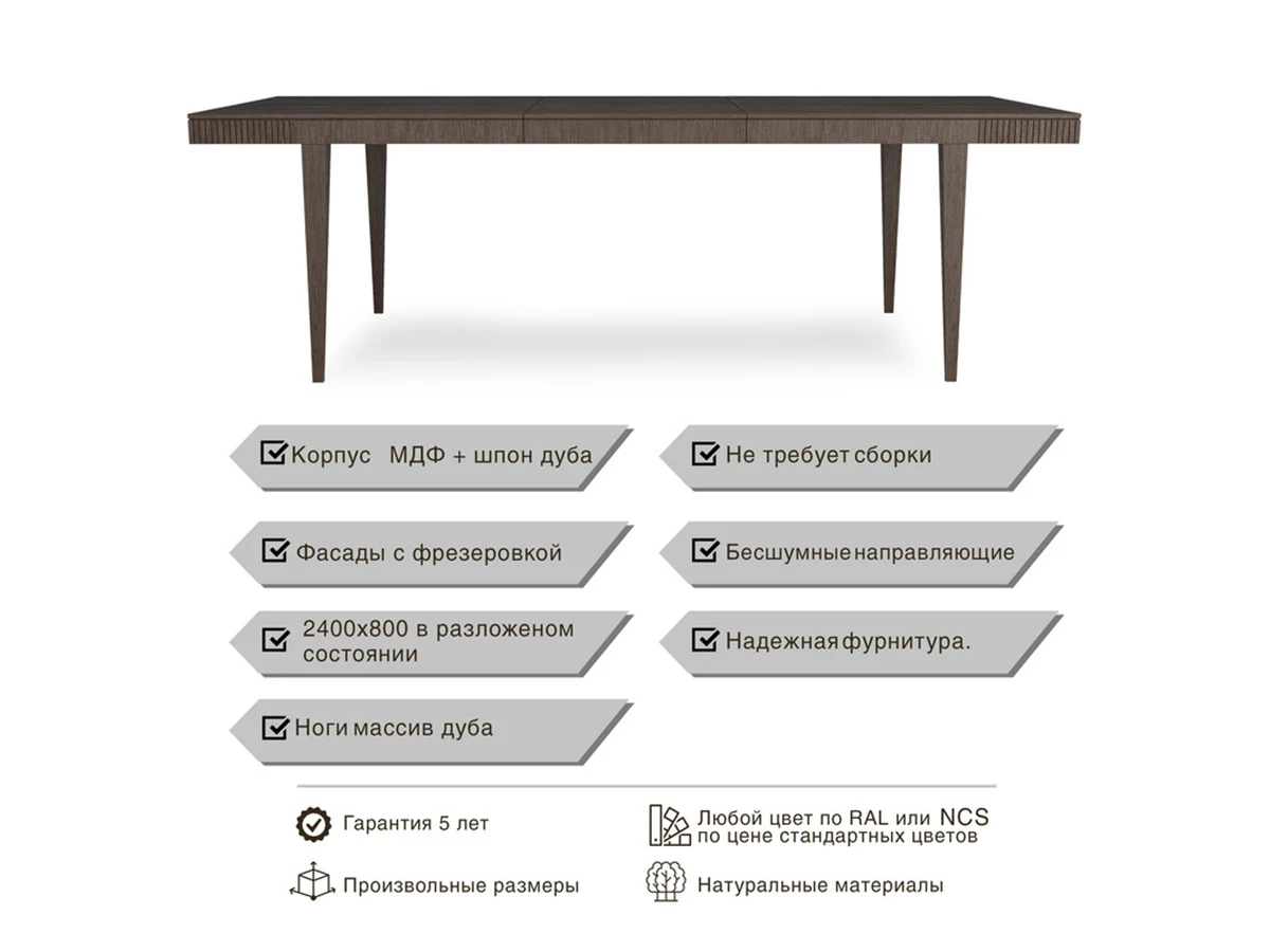Стол обеденный LiNE 923107  - фото 6