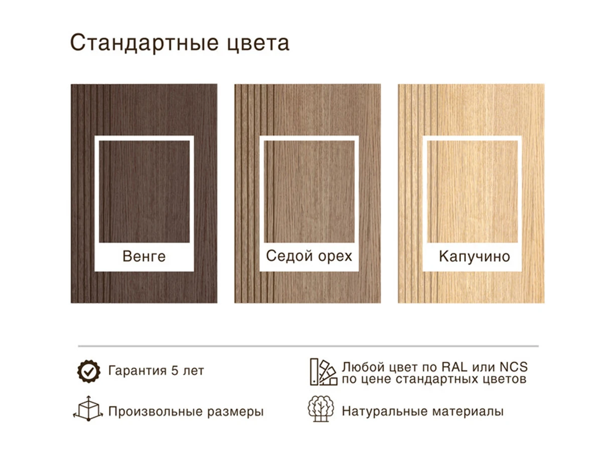 Тумба прикроватная FJORD 923118  - фото 5