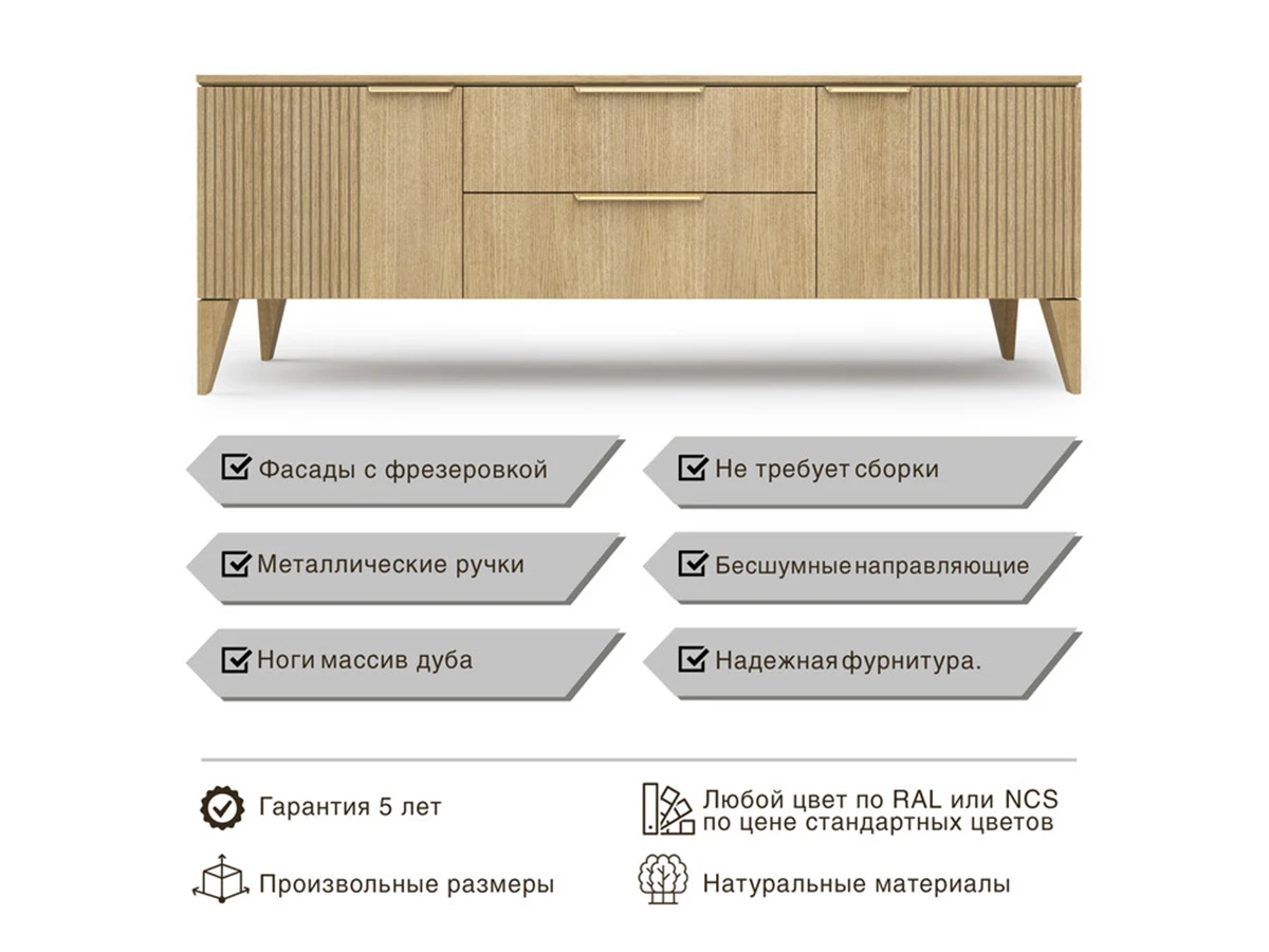 Тумба ТВ LiNE 923119  - фото 7