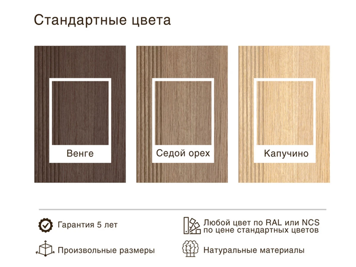 Тумба ТВ LiNE 923124  - фото 7