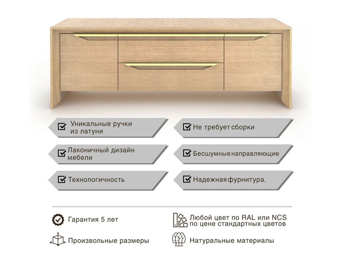 Тумба ТВ FRAME 923138  - фото 5