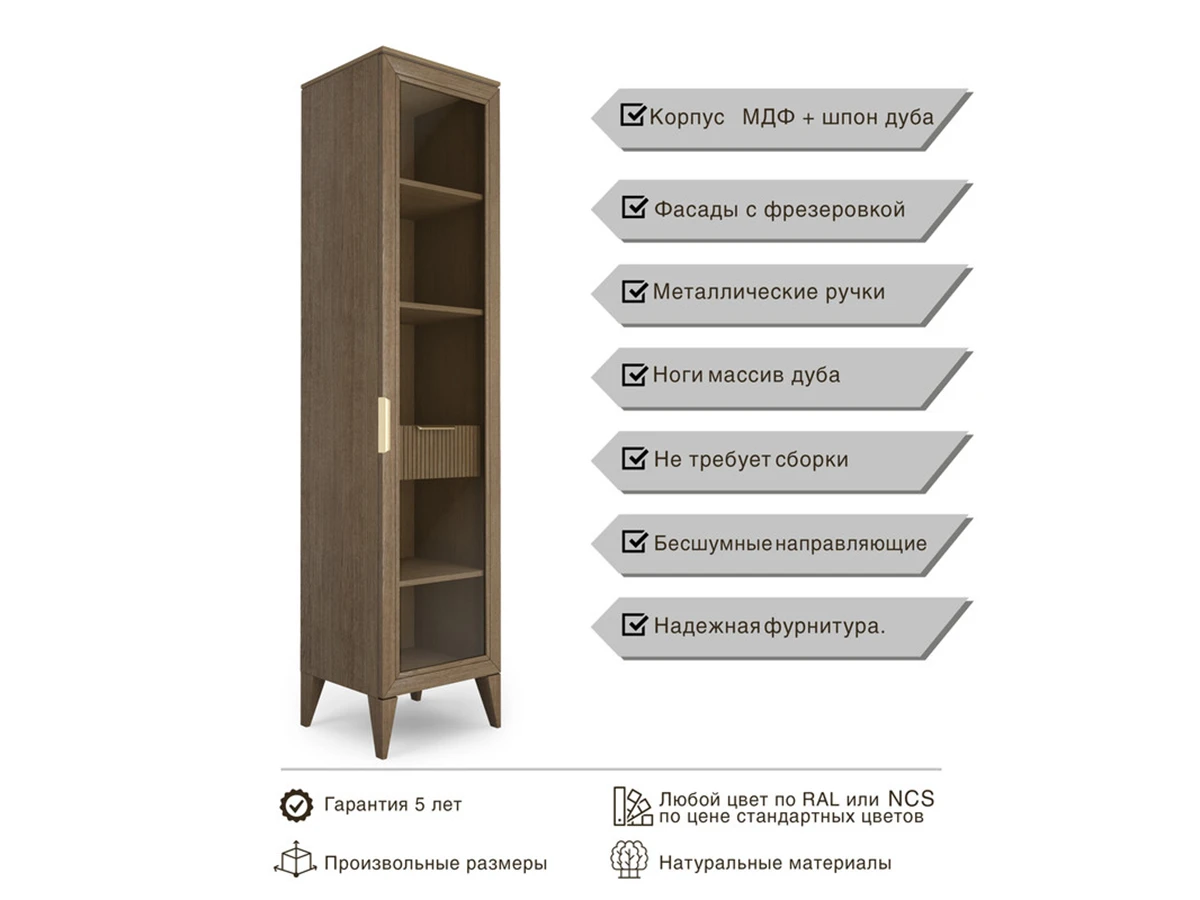 Витрина LiNE 923153  - фото 4