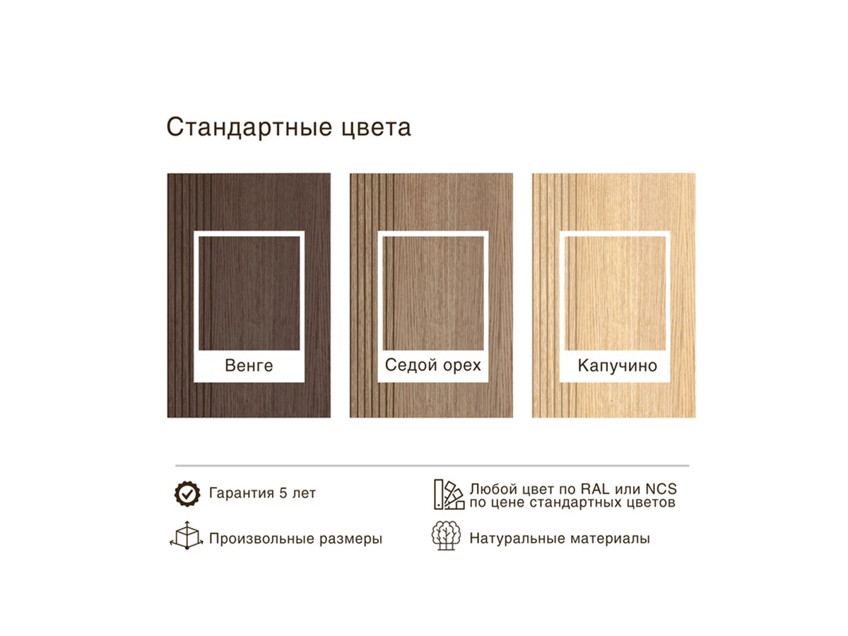 Витрина LiNE 923153  - фото 5