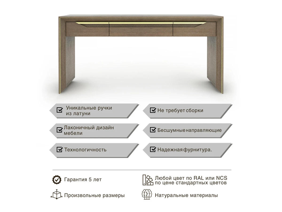 Консоль FRAME 923166  - фото 4