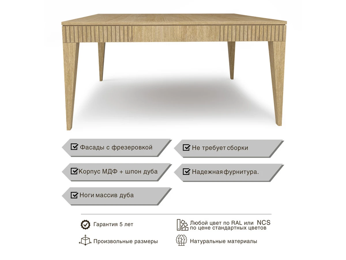 Стол журнальный LiNE 923177  - фото 4