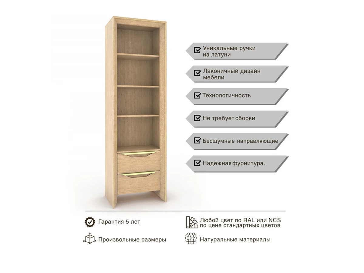 Стеллаж FRAME 923199  - фото 4