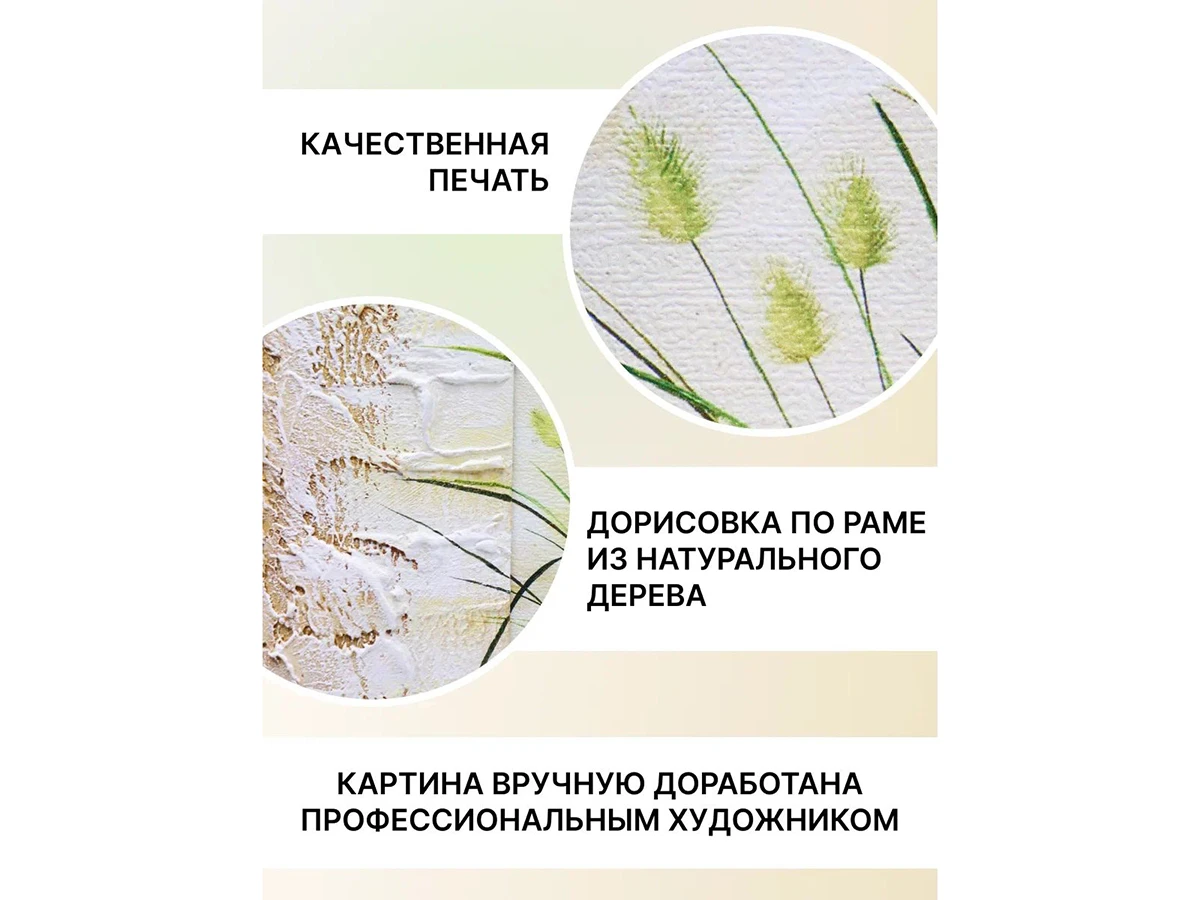 Репродукция картины Букетик 923299  - фото 5