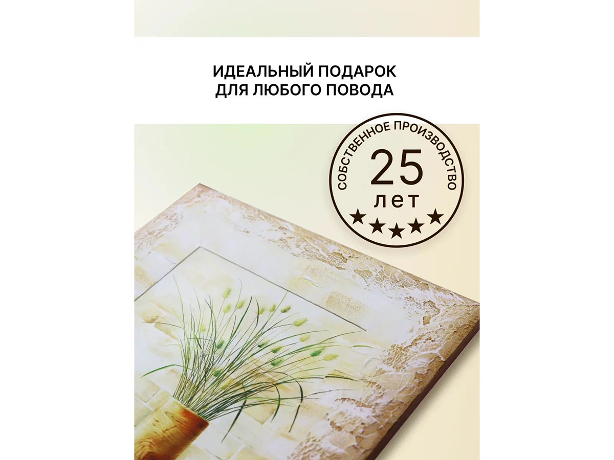 Репродукция картины Букетик 923299  - фото 6