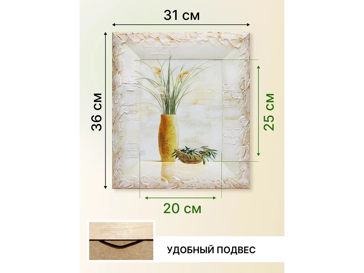 Репродукция картины Букетик в желтой вазе 923307  - фото 3