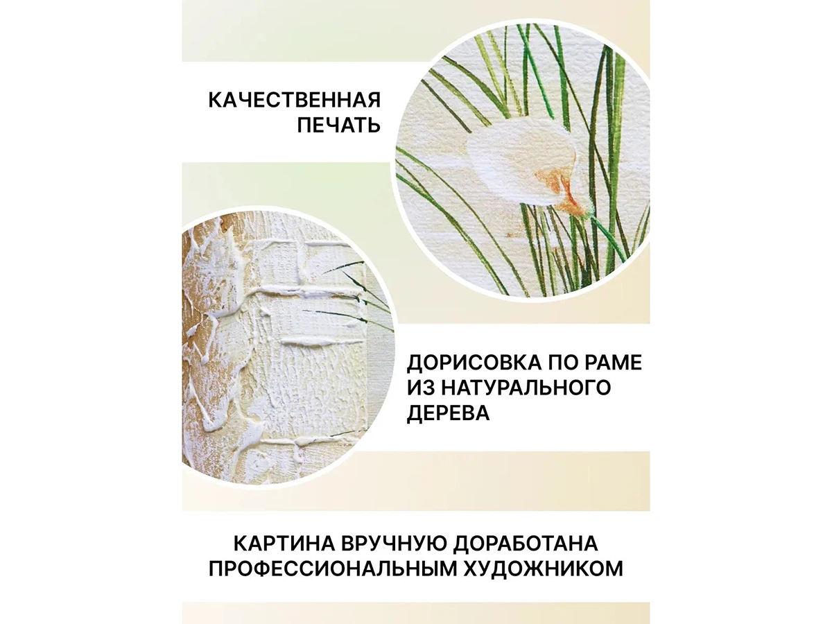 Репродукция картины Букетик в желтой вазе 923307  - фото 5