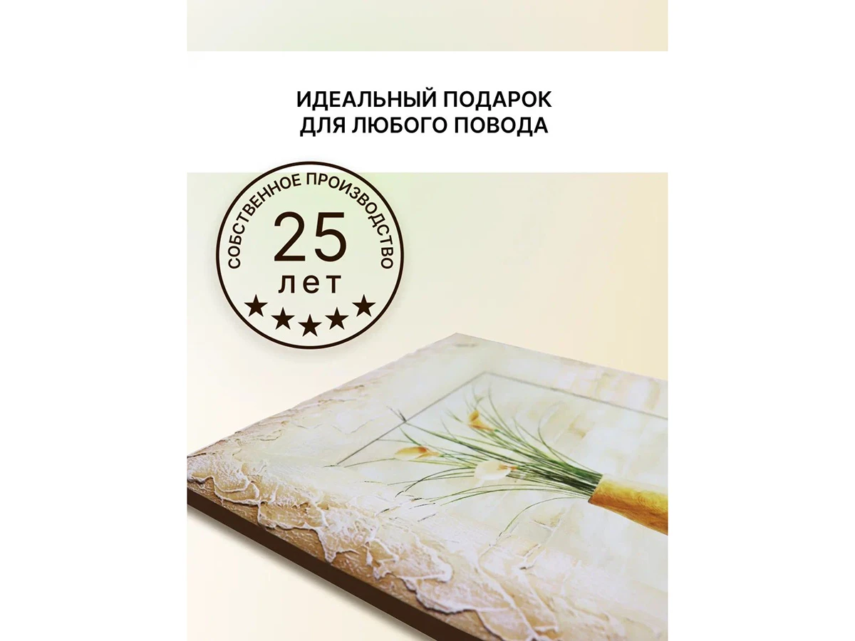 Репродукция картины Букетик в желтой вазе 923307  - фото 6