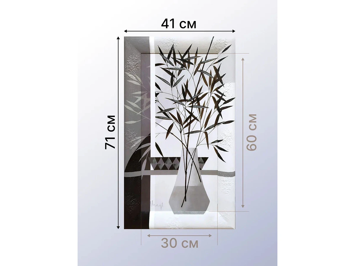 Репродукция картины Бамбук 923315  - фото 3