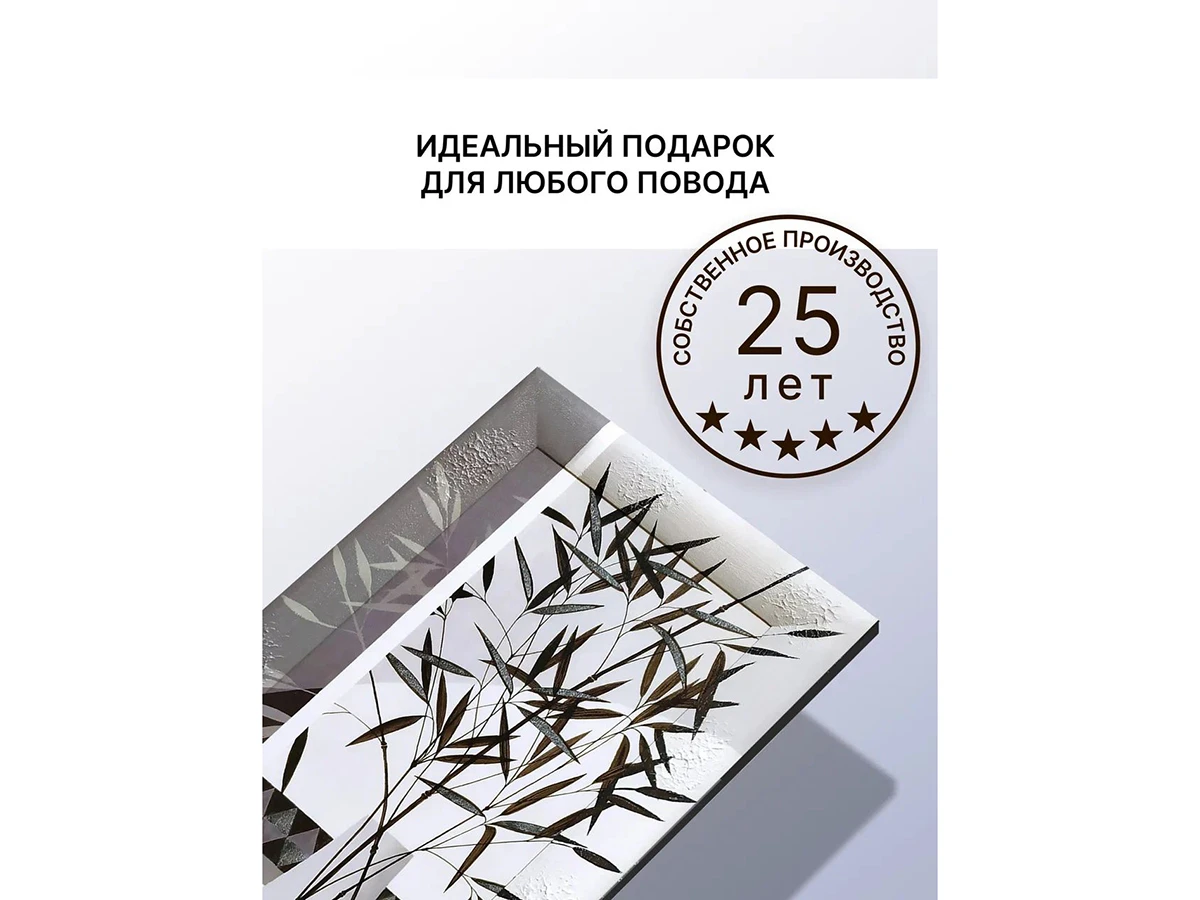 Репродукция картины Бамбук 923315  - фото 6