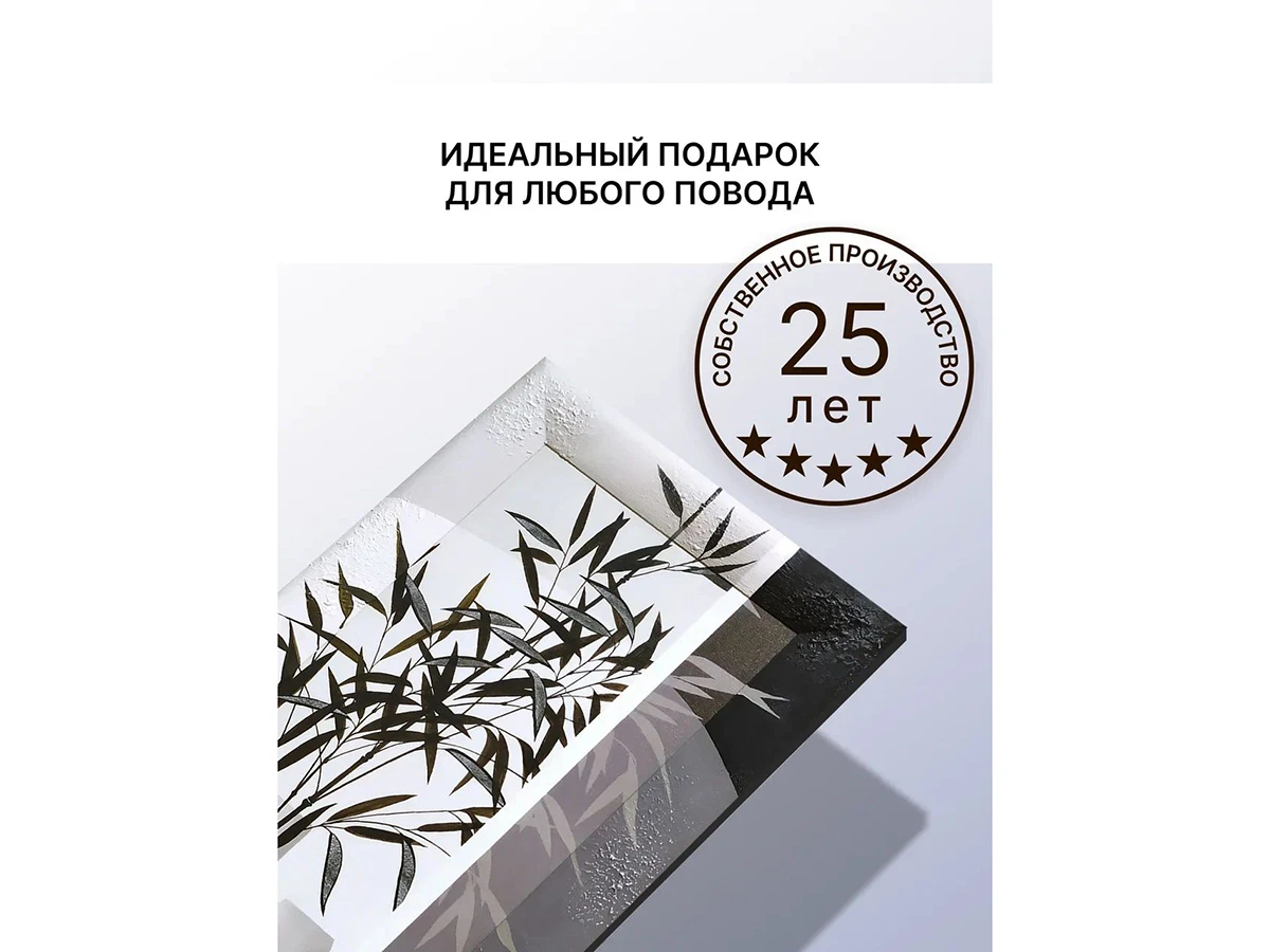 Репродукция картины Бамбук 923321  - фото 6