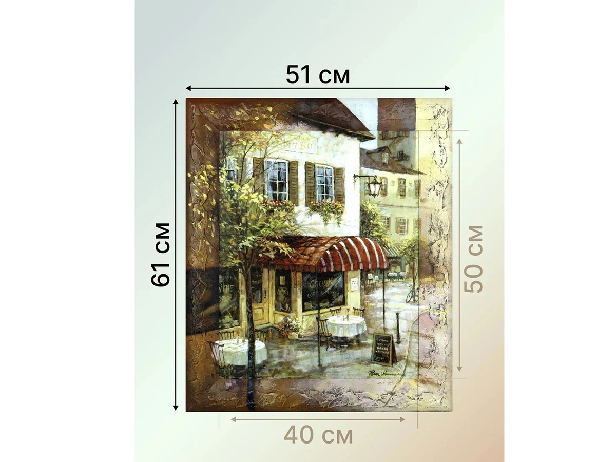 Репродукция картины Улочка 923329  - фото 3