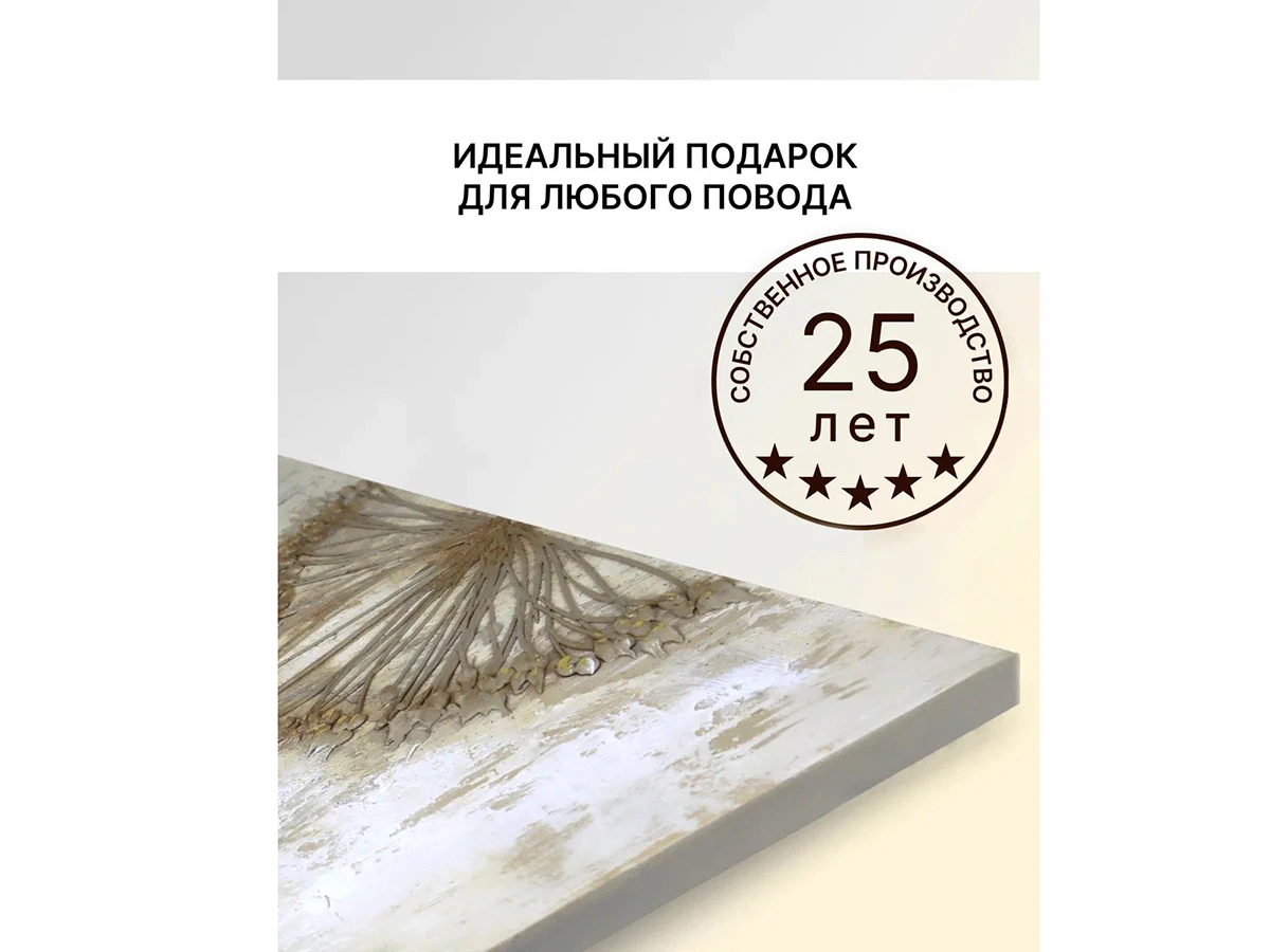 Холст Льняные мотивы 923336  - фото 7