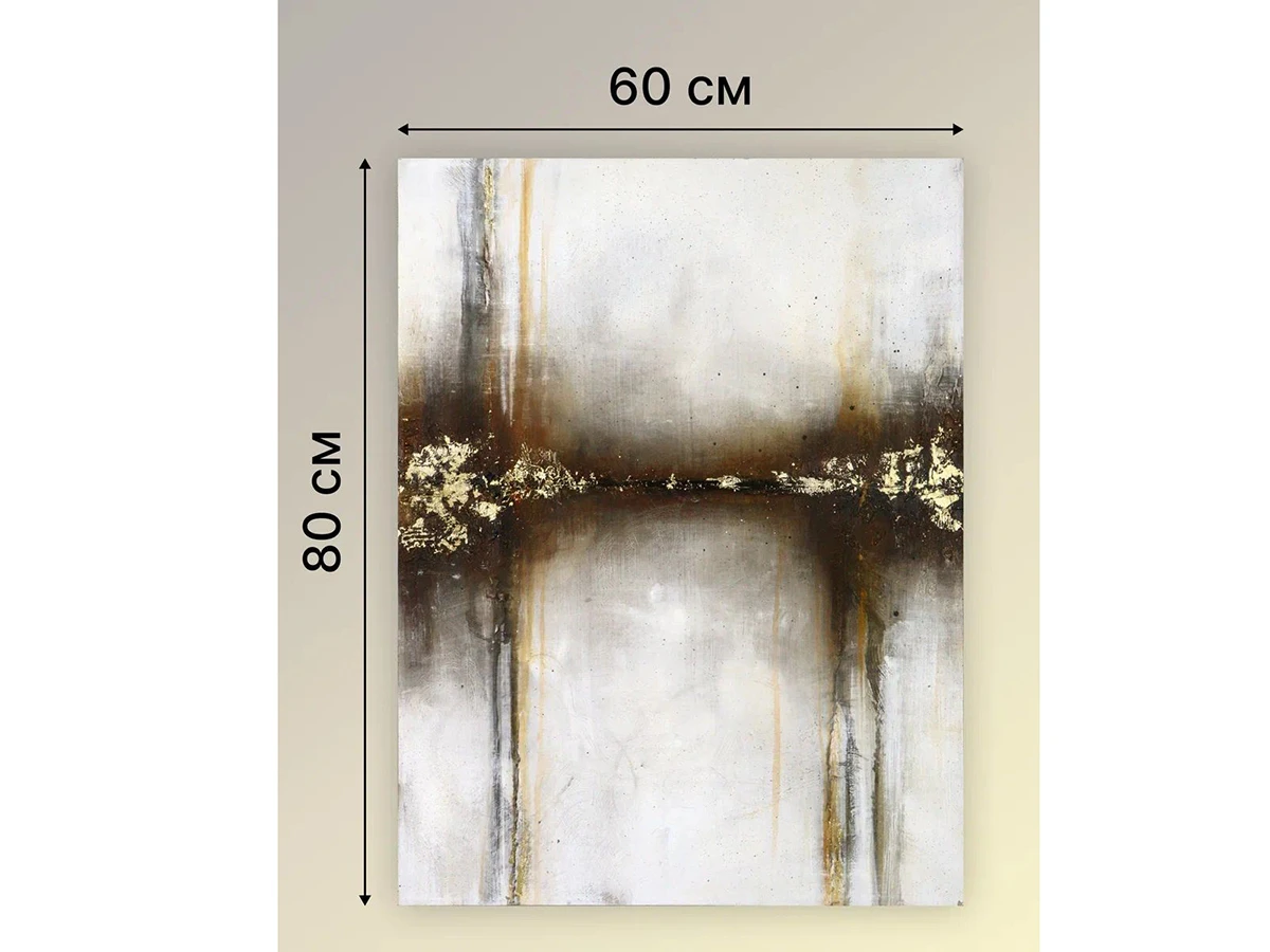 Холст Абстракция 923347  - фото 3