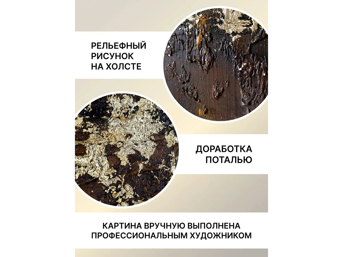 Холст Абстракция 923347  - фото 6