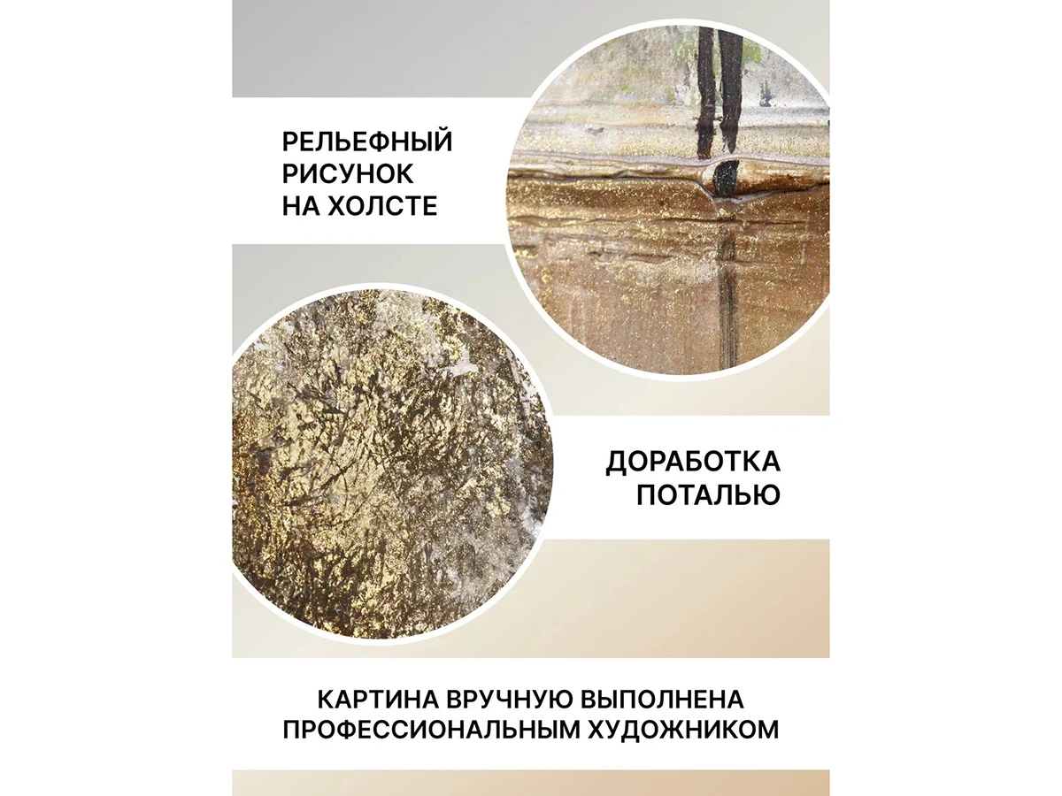 Холст Осенний пейзаж 923357  - фото 6