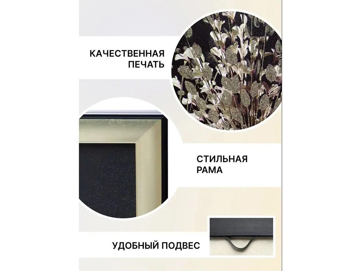 Картина Ветки в вазе 923405  - фото 5