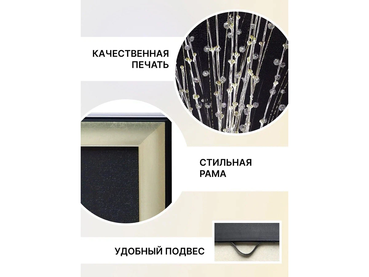 Картина Ветки в вазе 923413  - фото 4