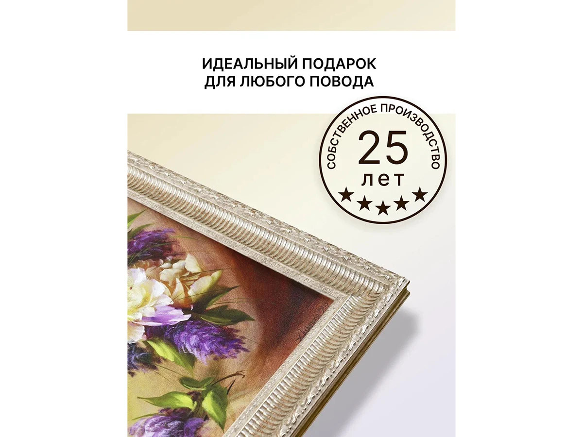 Картина Пионы 923443  - фото 6