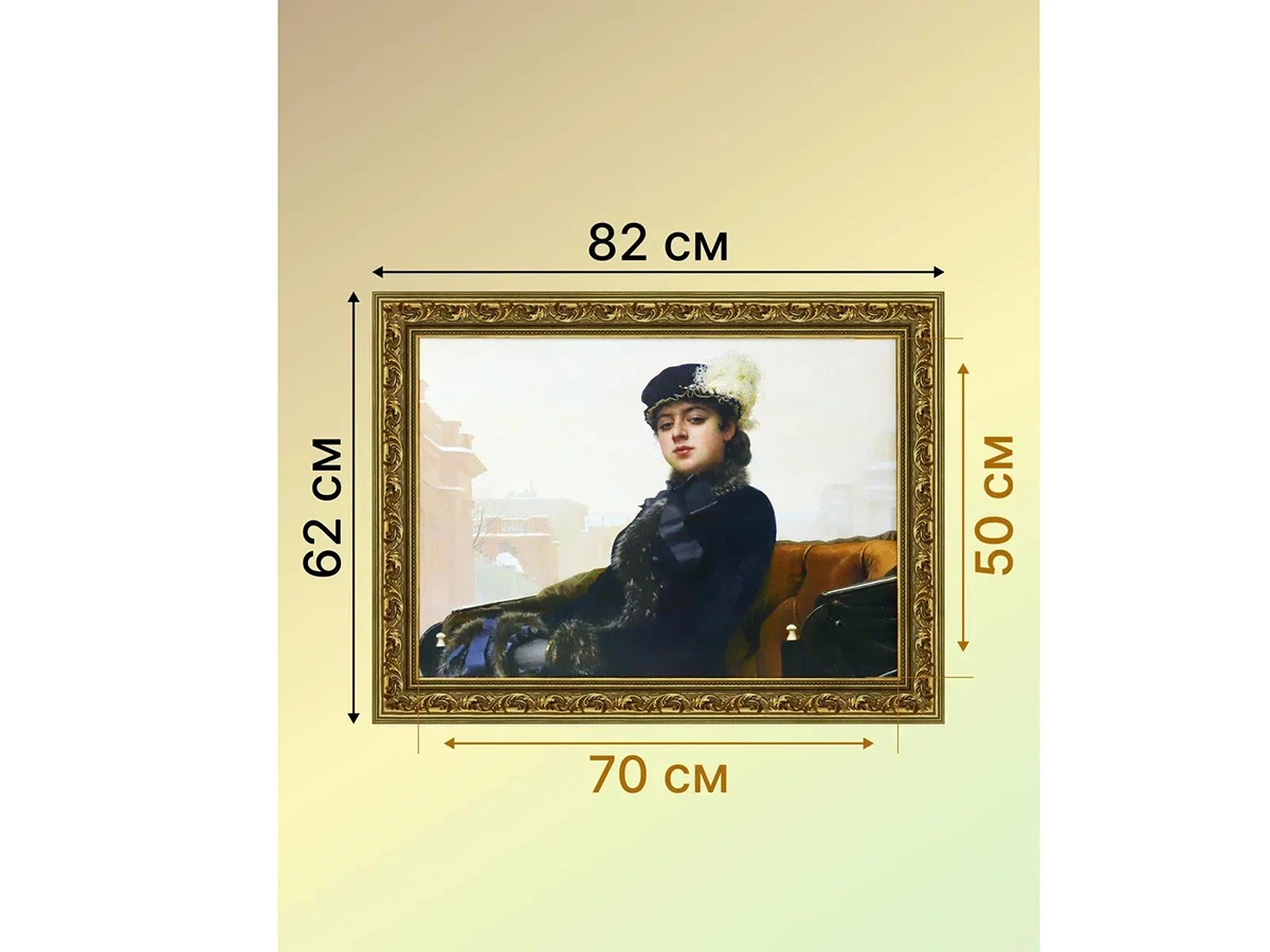 Репродукция картины Незнакомка 923454  - фото 3