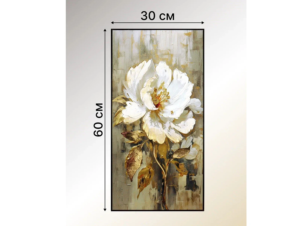 Картина рельефная Цветок 923465  - фото 3