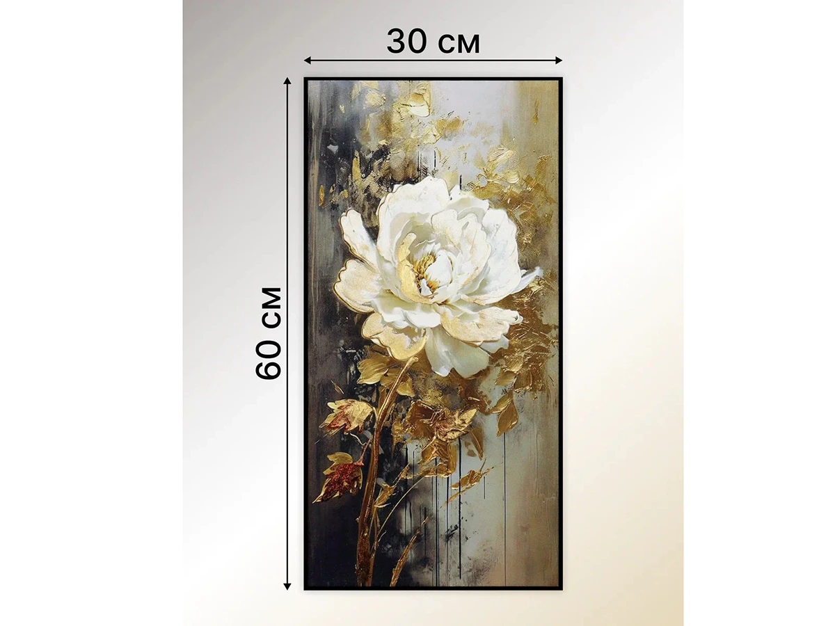 Картина рельефная Цветок 923469  - фото 3