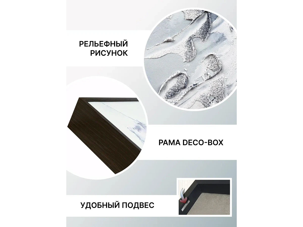 Картина рельефная Горы 923477  - фото 5