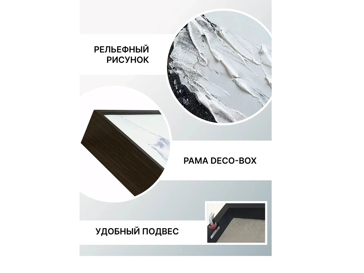 Картина рельефная Горы 923480  - фото 5