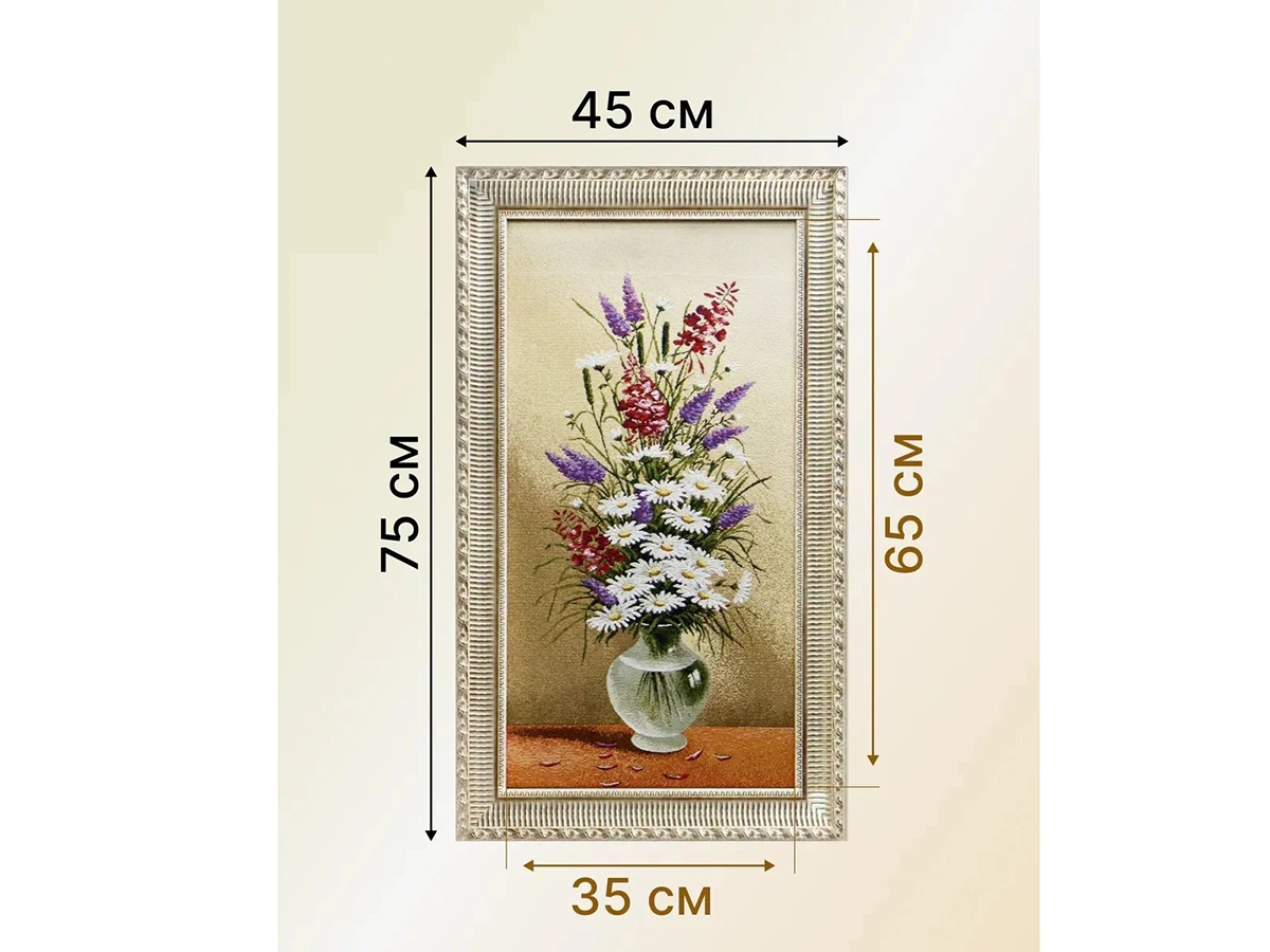 Гобеленовая картина Букет ромашки и лаванда 923494  - фото 3