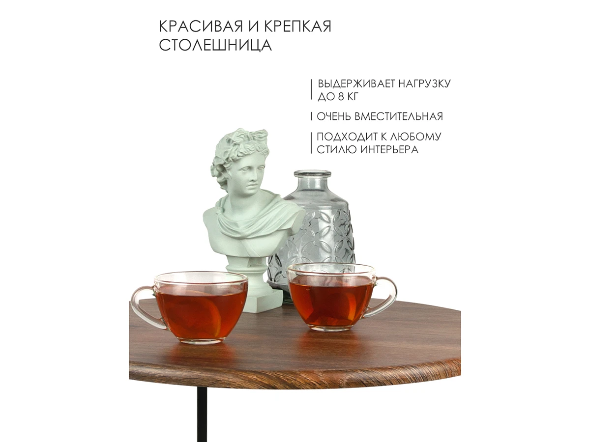 Журнальный столик Callisto M 923756  - фото 3