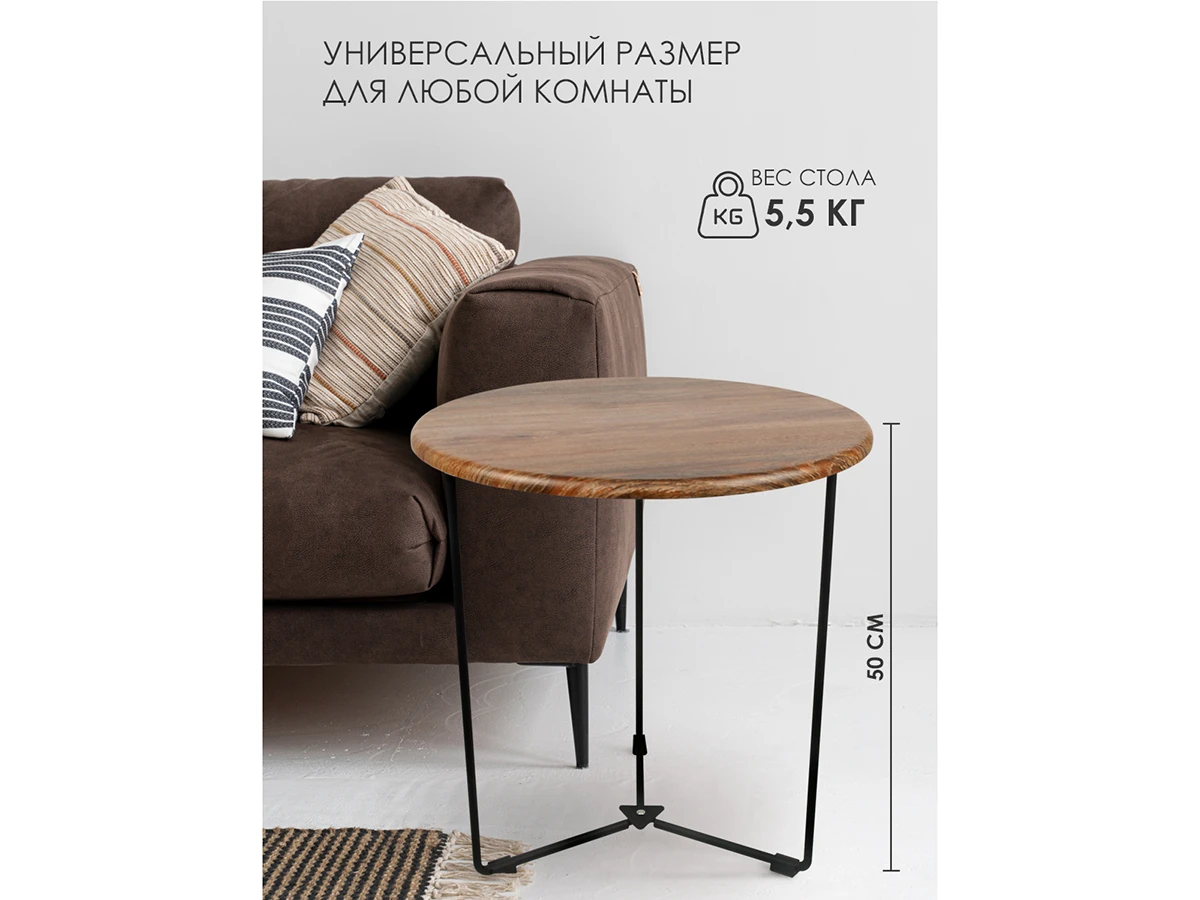 Журнальный столик Callisto M 923756  - фото 2