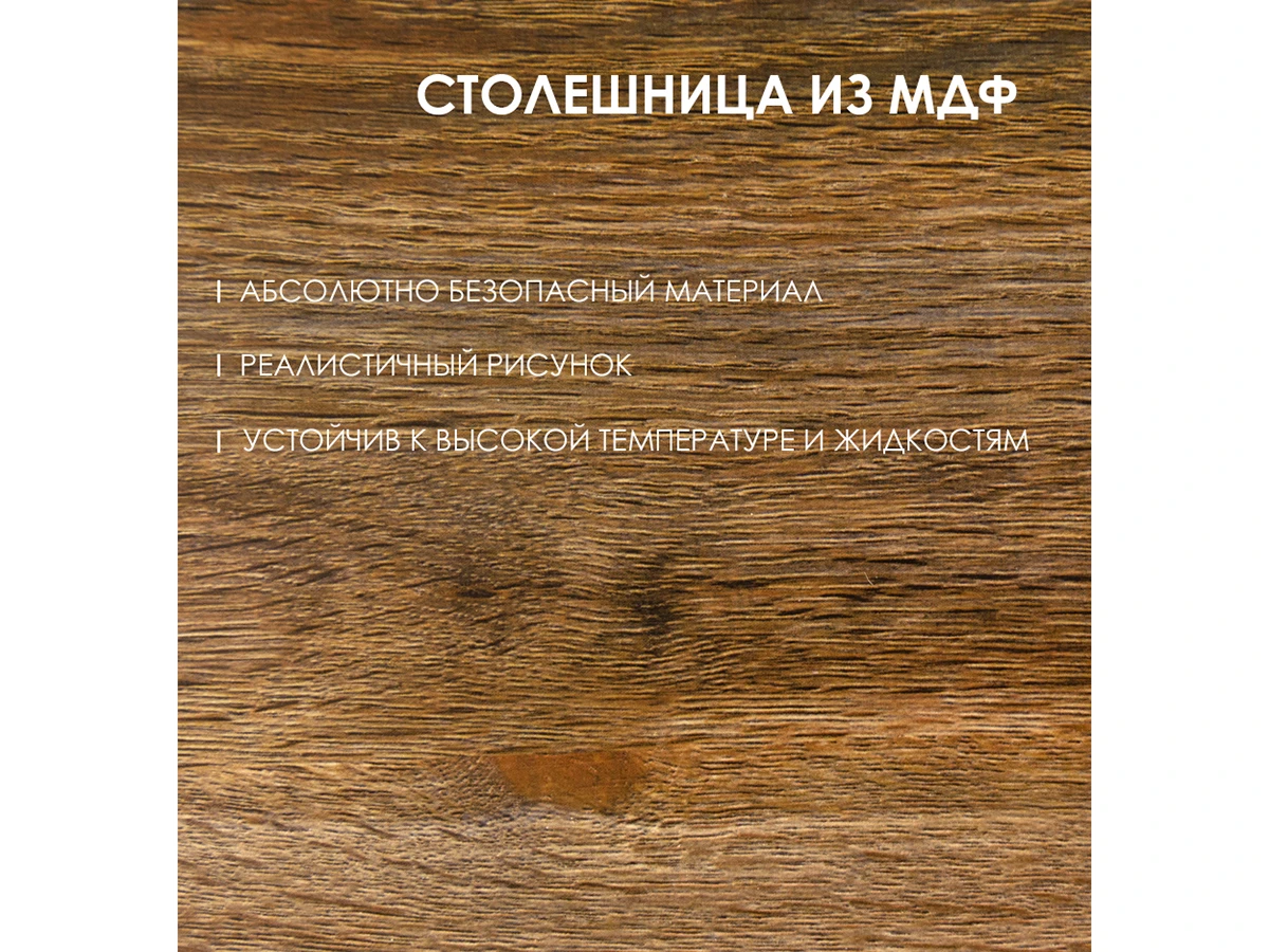 Журнальный столик Callisto M 923756  - фото 4