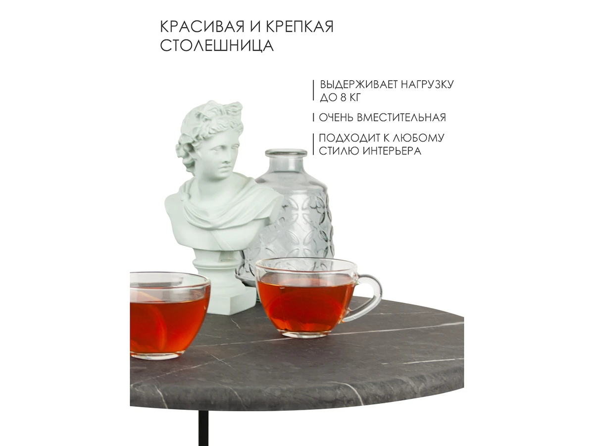 Журнальный столик Callisto M 923761  - фото 4