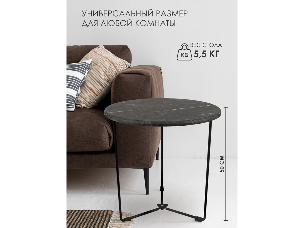 Журнальный столик Callisto M 923761  - фото 3