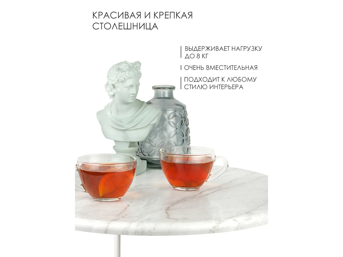 Журнальный столик Callisto M 923770  - фото 4