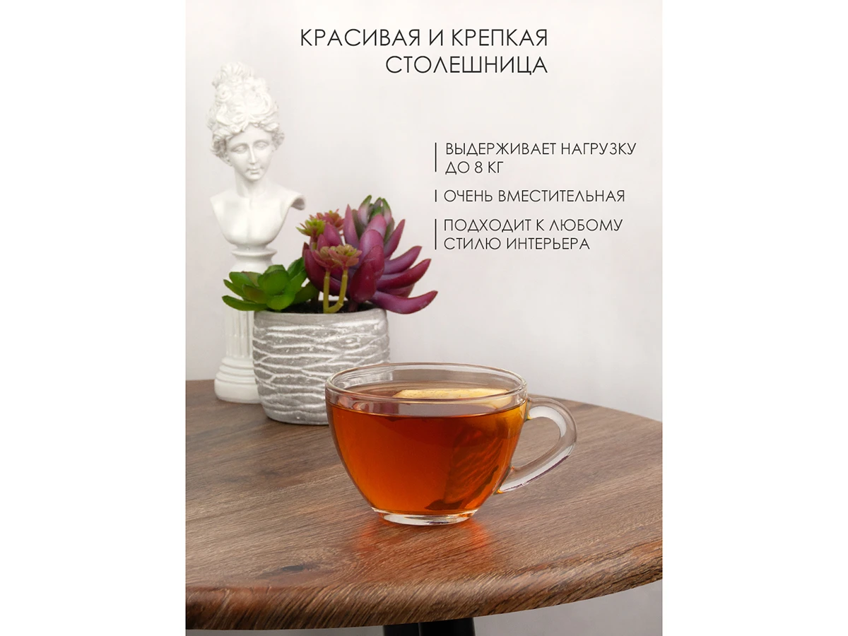 Журнальный столик Callisto M 923777  - фото 3