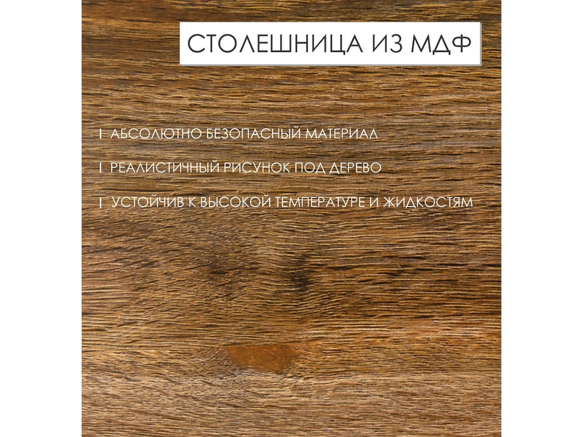 Журнальный столик Callisto M 923777  - фото 4