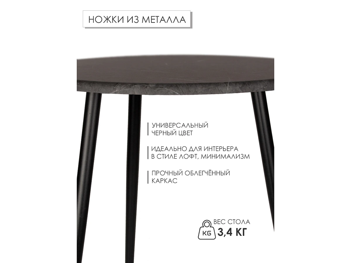 Журнальный столик Callisto M 923784  - фото 7