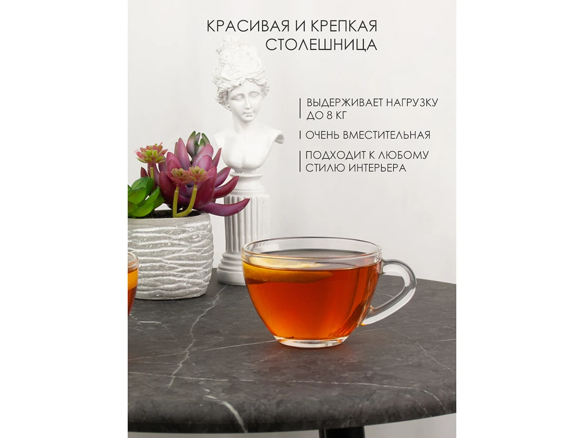 Журнальный столик Callisto M 923784  - фото 3