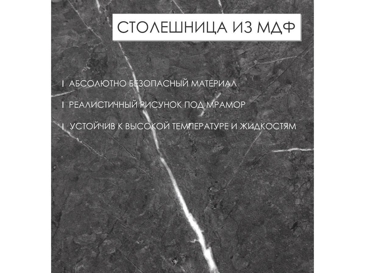 Журнальный столик Callisto M 923784  - фото 4