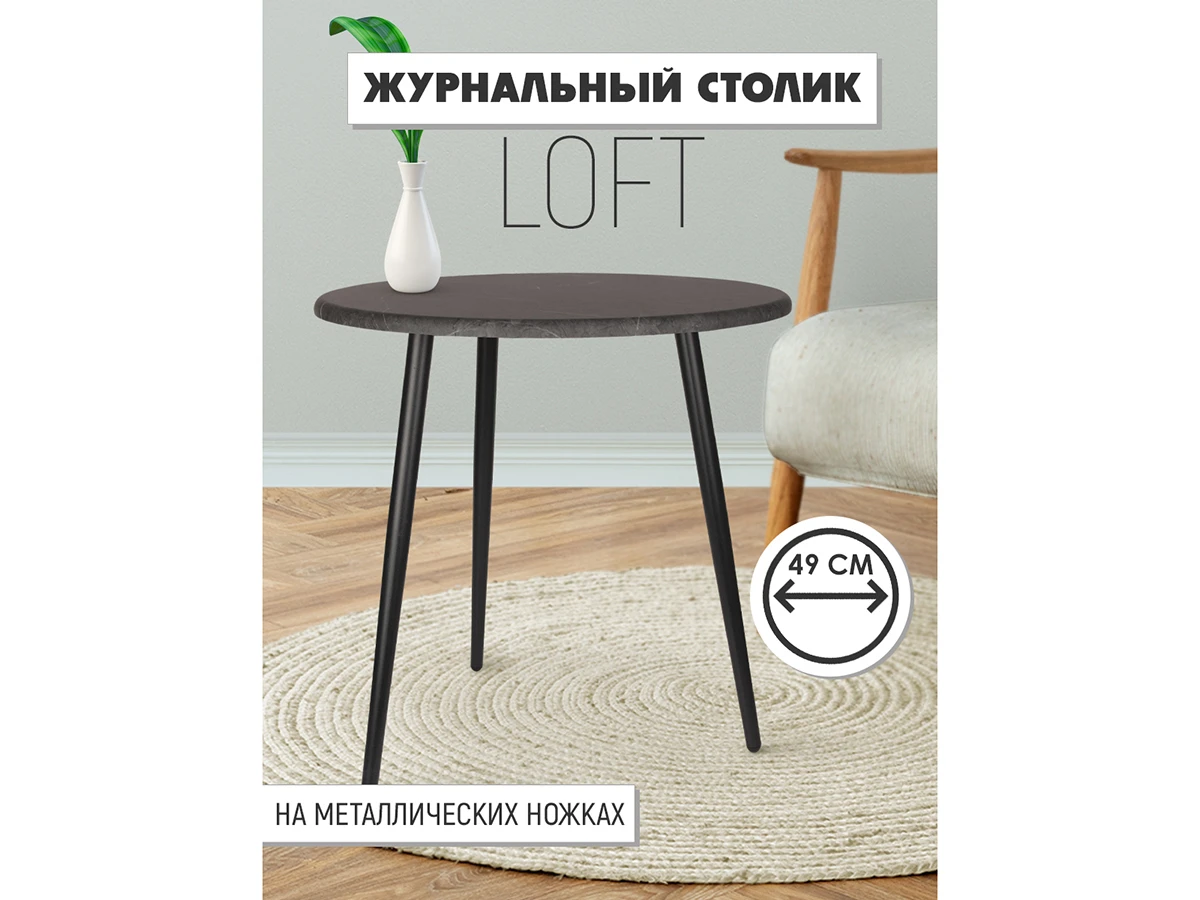 Журнальный столик Callisto M 923784  - фото 2