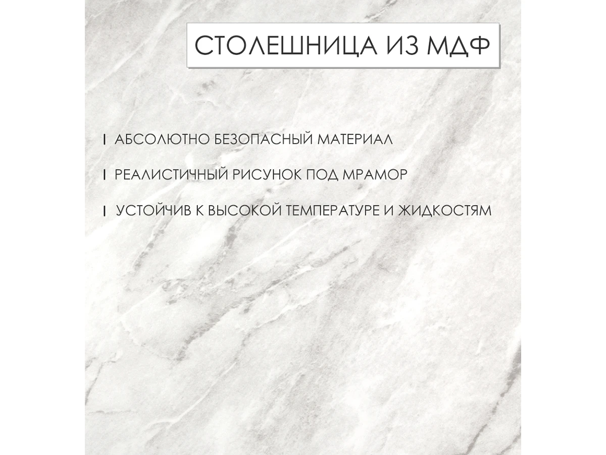 Журнальный столик Callisto M 923791  - фото 4