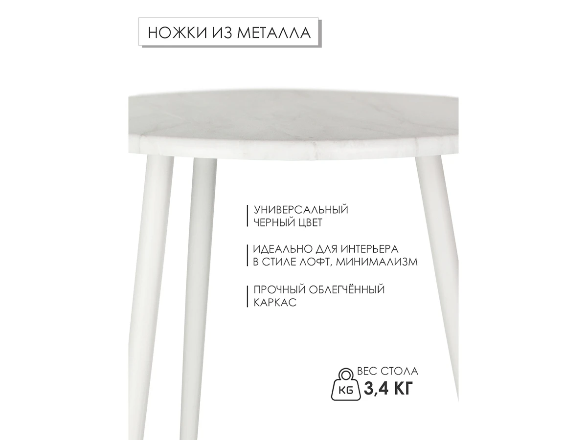 Журнальный столик Callisto M 923791  - фото 7