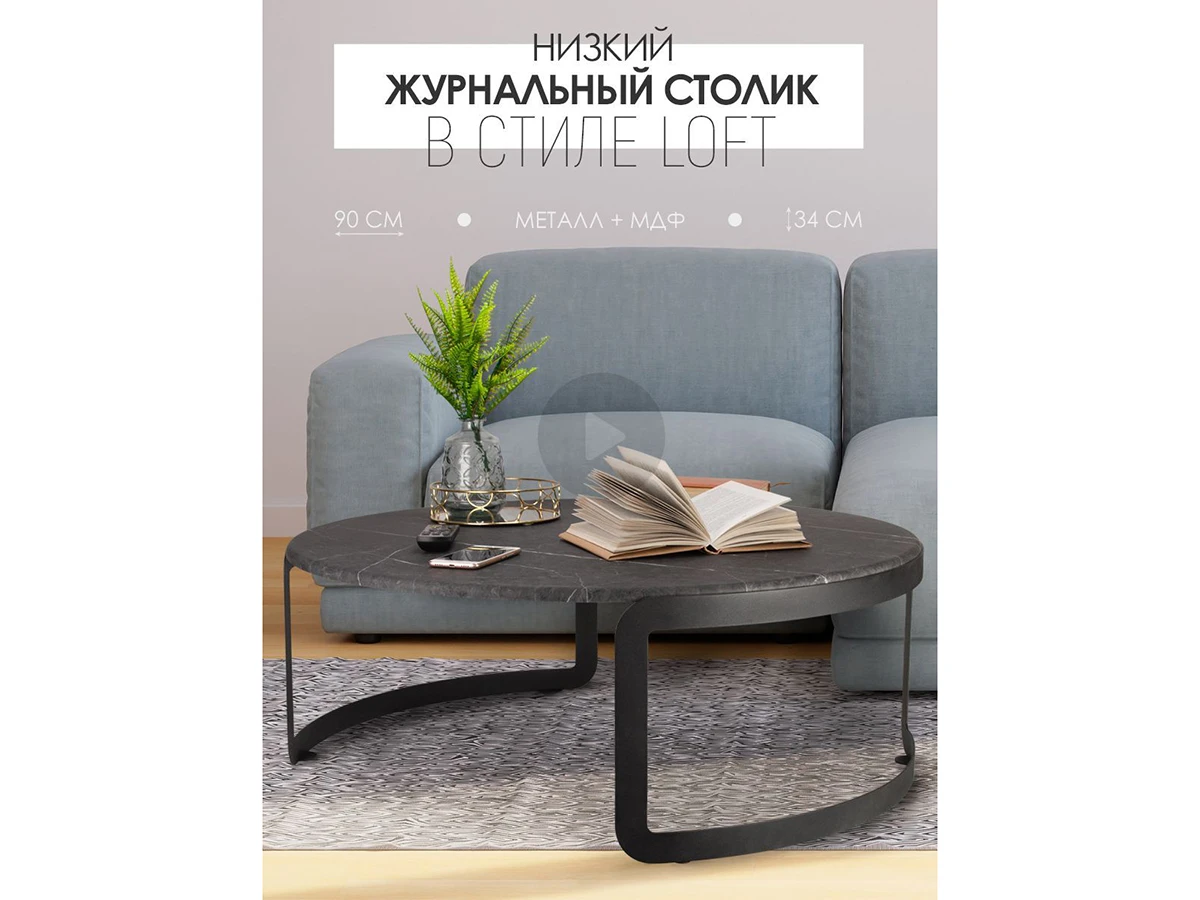 Журнальный столик на колесиках 923822  - фото 2